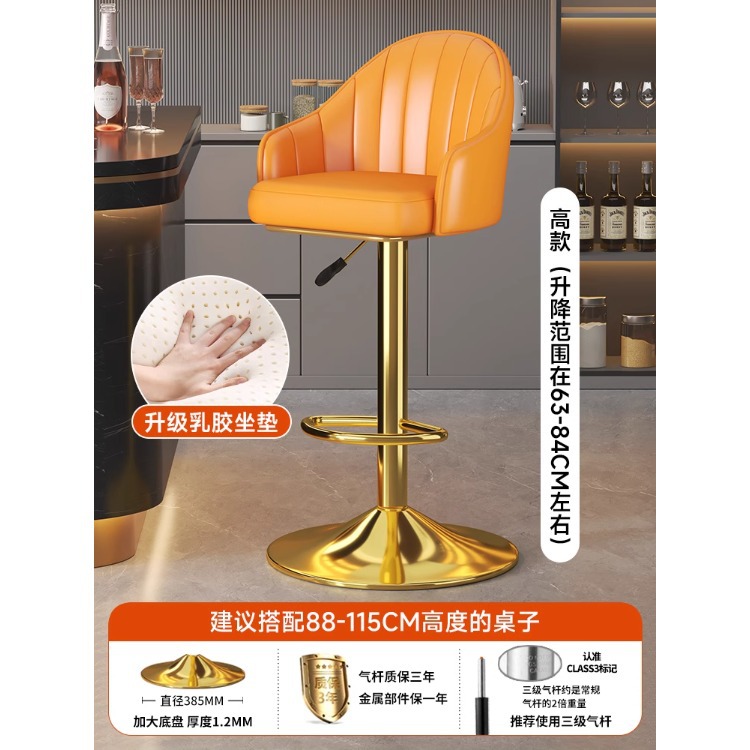 Taburete de bar alto para uso doméstico, diseño moderno y minimalista, adecuado para sentarse por largos períodos, silla con respaldo metálico, altura ajustable, silla de bar giratoria, taburete de bar. image 14