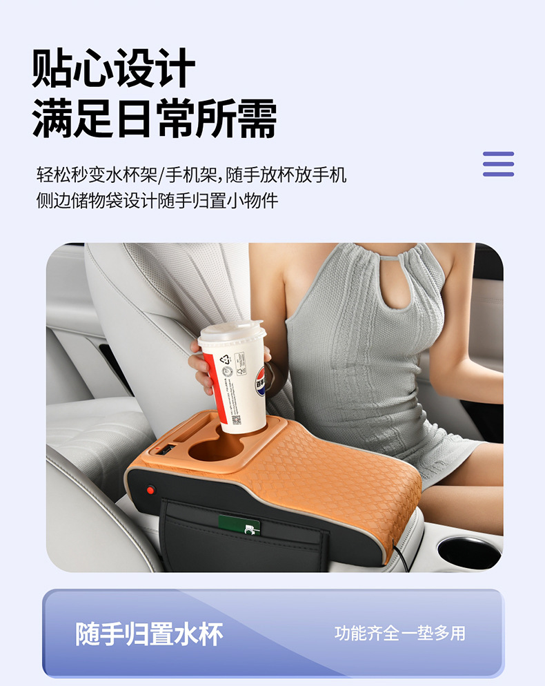 2026 Hot-Selling Car-Mounted Starry Sky Armrest Box Mat with Ambient Light, Height-Increasing Pad, Storage Box with Glow-In-The-Dark Strip, Car Accessories