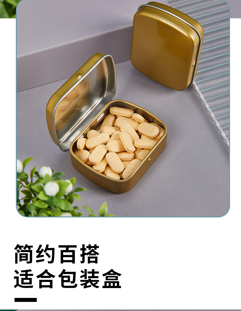 翻盖小铁盒_07.jpg