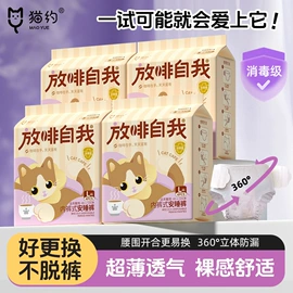 化妆棉、棉签;婴儿湿巾;一次性浴巾