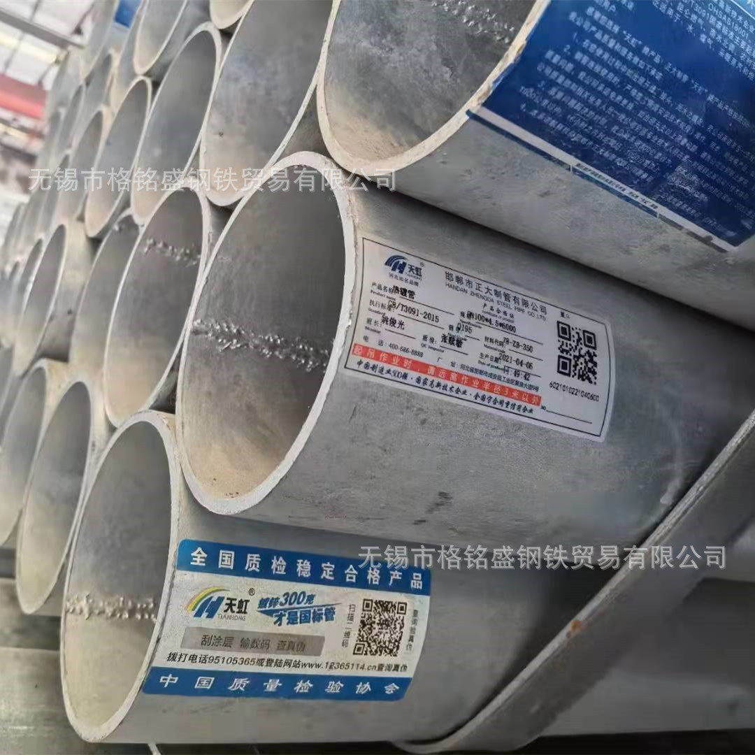 DN80 89*3.25*6米 国强 镀锌管 内衬塑热镀锌钢管 钢材批发