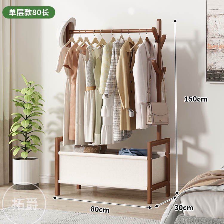 다크 브라운 색상 [흰색 천 세트] 80cm 길이 단일 레이어