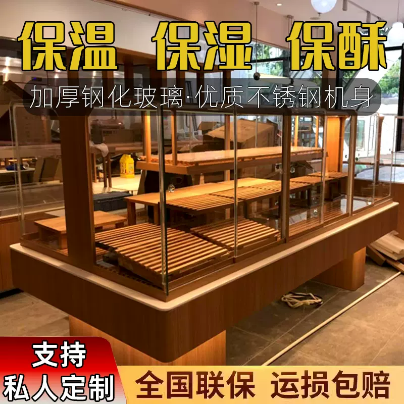 定制商用日式面包展示柜 2026新款烘焙店中岛台 蛋糕边柜面包架子