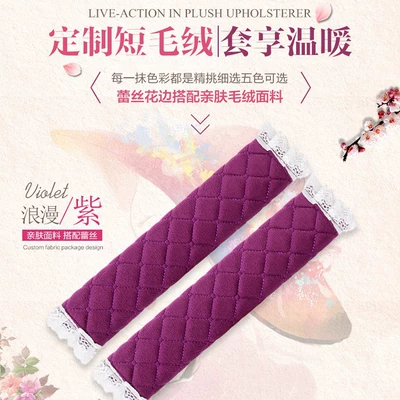 Seat belt shoulder pad | Belt Shoulder Cover Car Interior Accessories