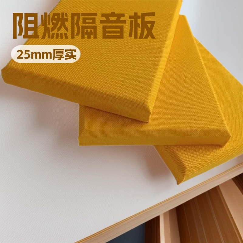 Class a Fireproof Fabric Soft-Packed Sound-Absorbing Panels, Cinema Wall Sound-Absorbing Panels, Audio-Visual Room Sound-Absorbing Panels, Decorative Sound-Absorbing Panels