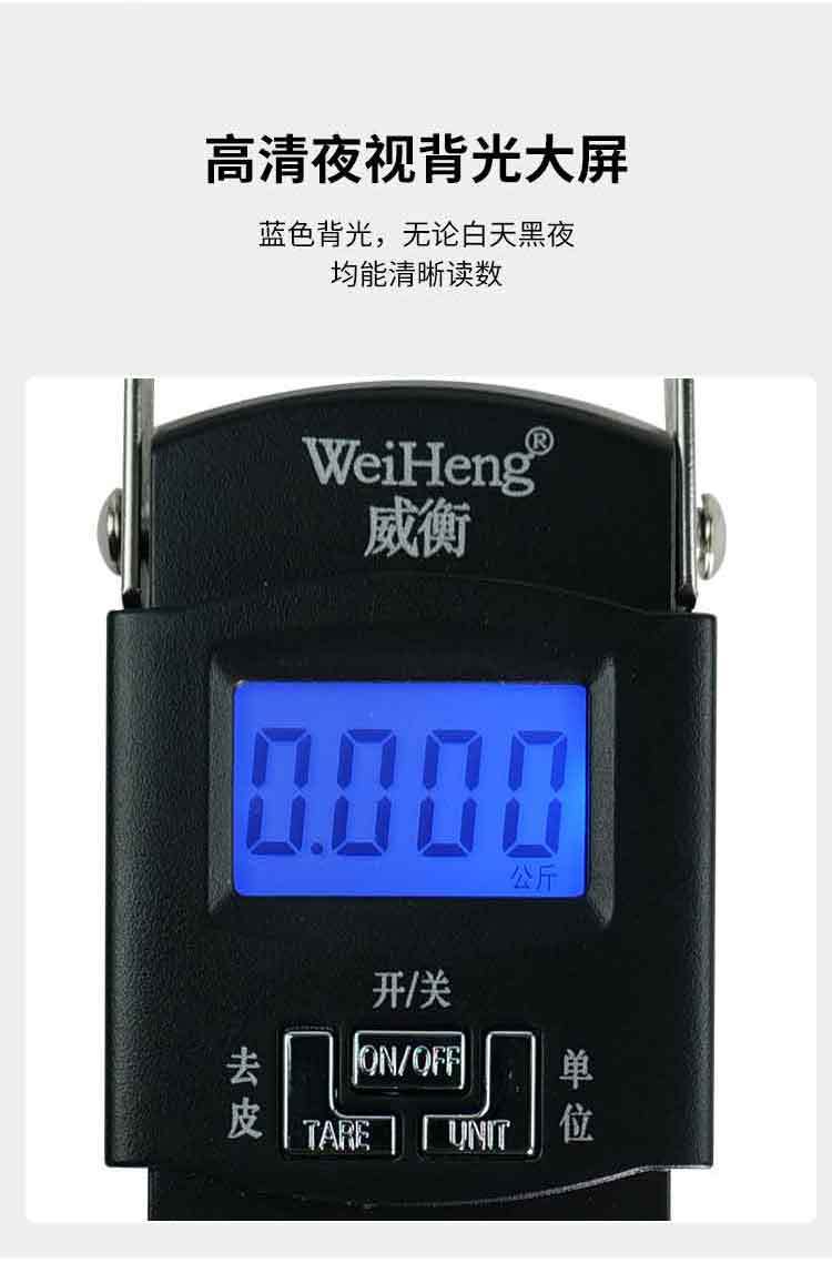 Dropshipping Wei Heng WH-A08 tragbare digitale Waage, elektronische Waage, Paketwaage, Ladenwaage 50kg