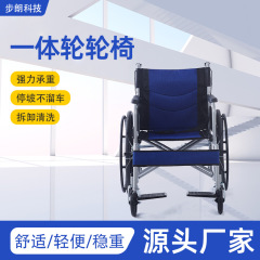 多機能折りたたみ軽量車椅子アウトドア麻痺老人手押し車免震快適一体輪車椅子