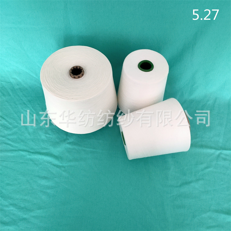 Huafang's main combed organic polyester cotton yarn 21 organic polyester cotton plied yarn organic polyester cotton dyed yarn zl Huafang's main combed organic polyester cotton yarn 21 organic polyester cotton plied yarn organic polyester cotton dyed yarn zl