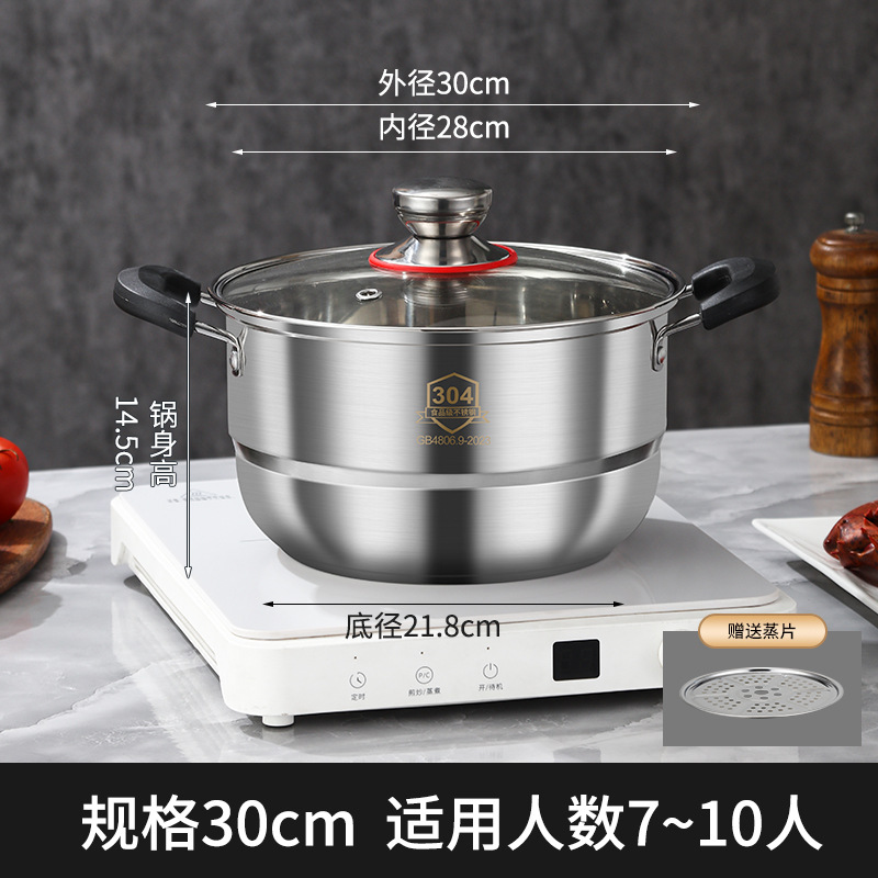 30cm [단층 시각 유리 커버] 스팀 시트*1 포함