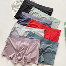 盒装高端！60支莫代尔无痕男士内裤薄款大码无侧缝大弹力平角内裤