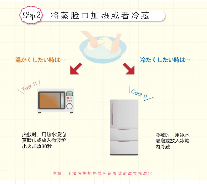 蒸臉巾詳情_05.jpg?x-oss-process=image/format,png