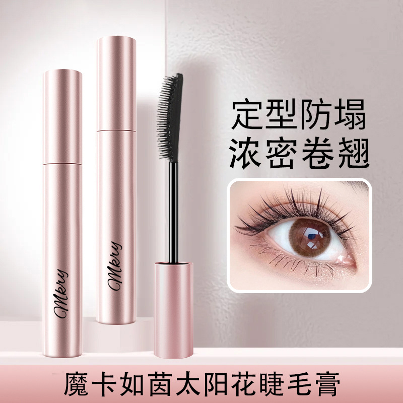 魔卡如茵太阳花睫毛膏防水不晕染纤长浓密持久不脱妆批发睫毛膏