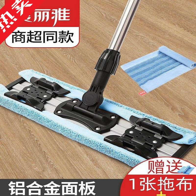Meiliya Flat Mop 400 Cloth Towel Floor Mopping Artifact Household One-off Clean Hand-free Wash for Lazy People
