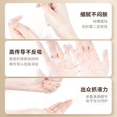 仕月光果甘草面膜精粹補水保濕奶皮面膜面部護理人皮貼片面膜批發