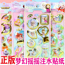��ѩ�澉������ͨ�C��ˮ�N�����Óu�u��ˮ��ͯ�W�����N���b��N��