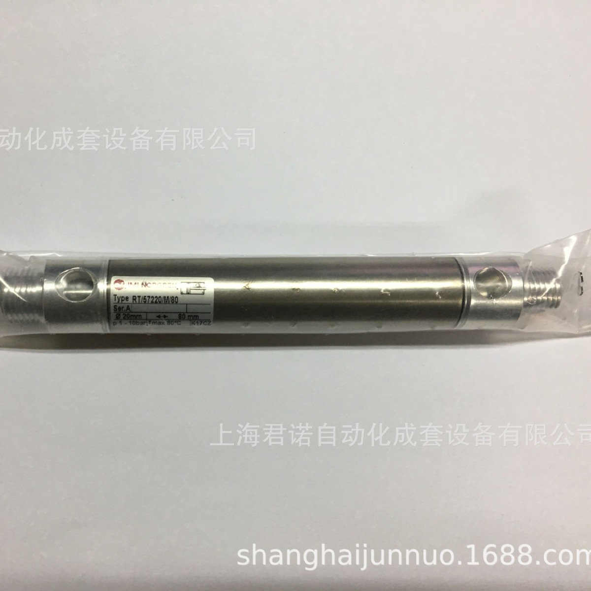 气缸  RT/57220/M/80  IMI NORGREN 诺冠   气缸