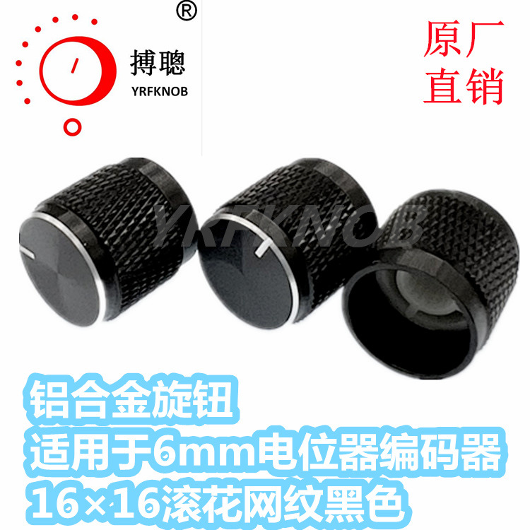 ��λ����ťñ16&times;16�������ƺ�ɫ���Ͻ���ť������6mm��������ť