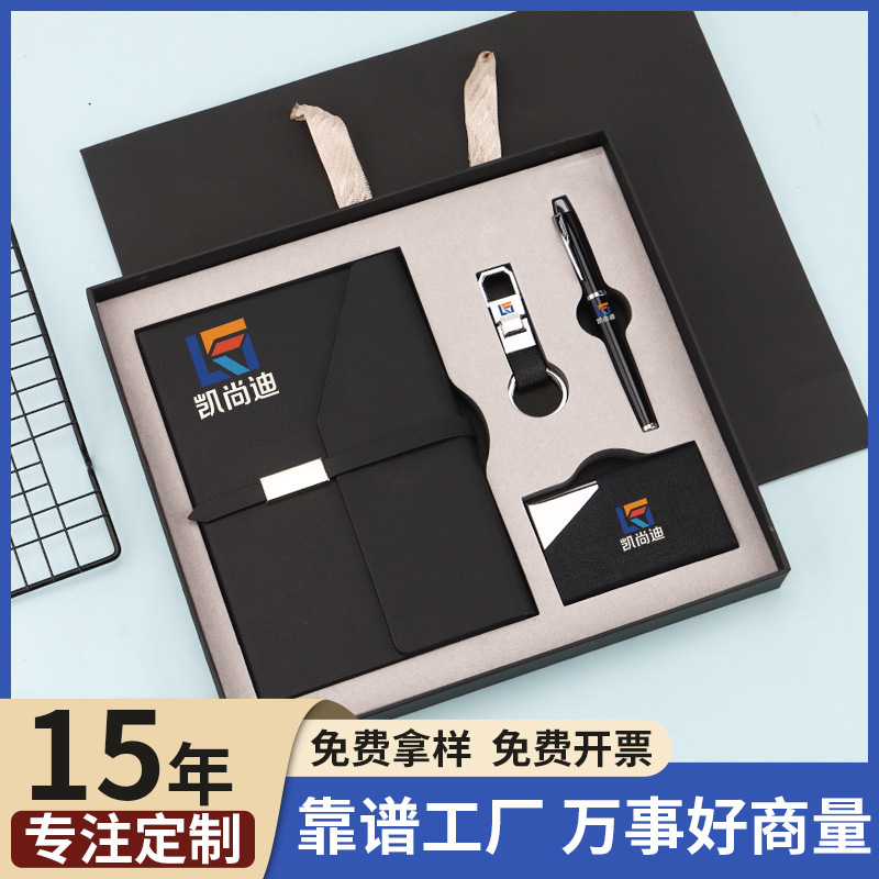 a5三折笔记本商务办公记事本pu仿皮文具批发高颜值道林纸本子定制|undefined