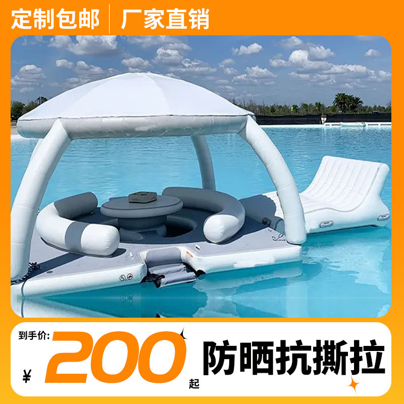 Inflatable water leisure bar, multi-person sofa, water park floating platform, floating bed, floating hotel, trendy internet-famous guesthouse, tent