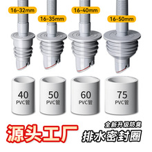 下水管道防臭密封圈塞厨房洗手菜面盆洗衣机下水防臭塞子防返异味