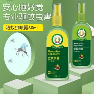 ̩���������ˮ80ml���F�������ֹ�WҺ�냺��ͯ����ĸ�댣�����l