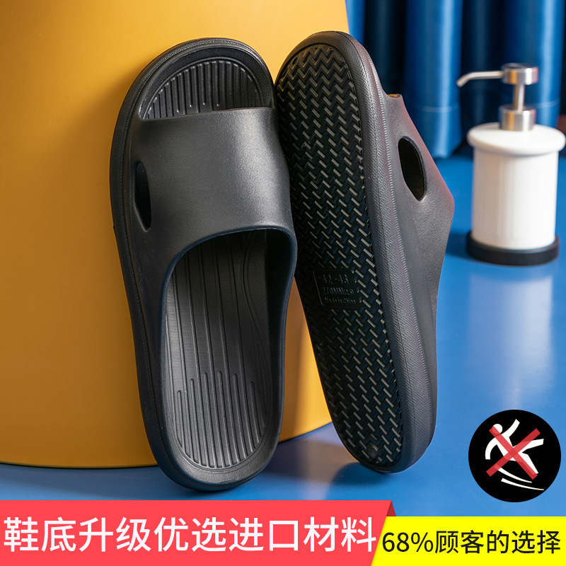 Zapatillas de eva transfronterizas hogar antideslizante y desodorante baño de verano baño hogar pisando heces sandalias y zapatillas al por mayor envío gratis
