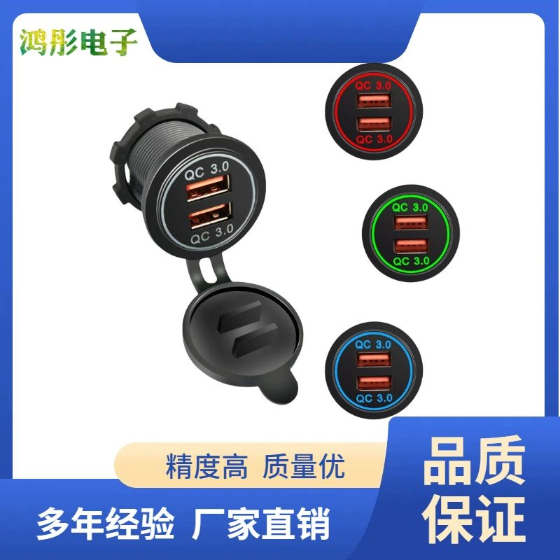 Двойная USB-розетка для зарядного устройства, водонепроницаемая двухпортовая розетка для быстрой зарядки 3,1 А и 3,1 А, USB