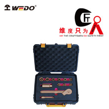 WEDO 维度 BE101C 防爆铍铜工具 3/8寸套筒组套 13件套