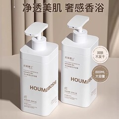 Dr. Houmei ポリペプチド ケラチン シャンプー スムース ヘア コンディショナー ロングラスティング フレグランス シャワージェル