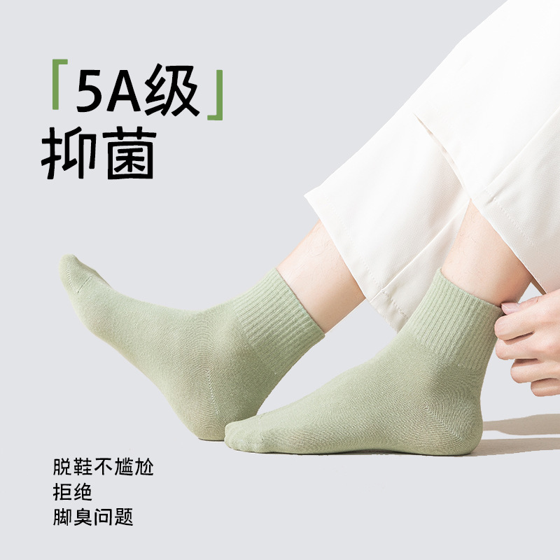 Calcetines de algodón, calcetines deportivos desodorantes y absorbentes de sudor para hombres, calcetines de tubo transpirables antibacterianos de verano, calcetines deshuesados de algodón al por mayor