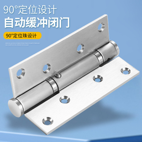Automatic door closer hinge stainless steel swing spring hydraulic invisible door closing buffer positioning hinge hardware