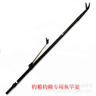 Shen Yan Fishing Box Fishing Chair High-grade Fishing Rod Bracket New Black Battery Rod 3 M 2.7 m Fishing Gear Fishing Supplies