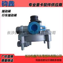 继动阀总成行车继动阀差动式继动阀总成脚刹车继动阀总成威伯科