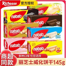 �M��ӡ����֥ʿ�����145g*6�{����nabati���ҊA���ɿ���С��ʳ