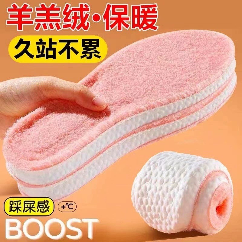 Winter Shit Feeling Толстая теплая стелька на флисовой подкладке для мужчин и женщин дезодорант дышащий спортивный амортизирующий зимний теплый артефакт