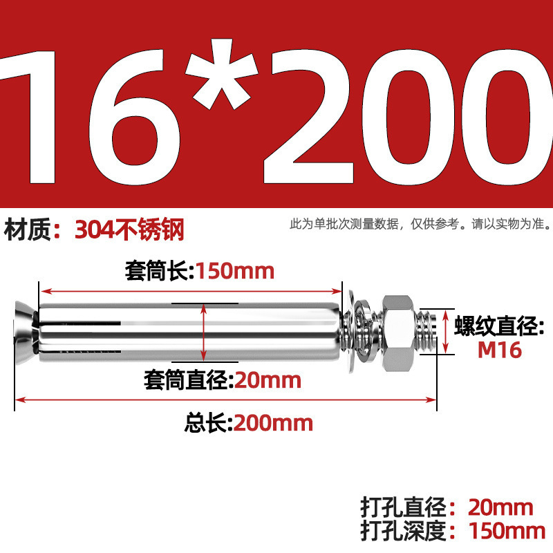 GB304 perno de tornillo de expansión de acero inoxidable alargado estirado 8 mm perno de tubo de expansión exterior M6M8M10M20