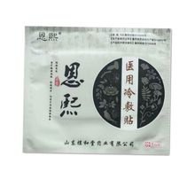 恩熙贴颈老黑膏药热敷贴敷颈椎腰椎腰间盘膝盖关节等部位