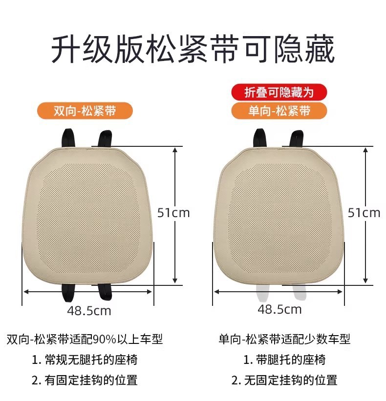 Summer Nappa leather ventilated non-slip car seat cushion suitable for Mercedes-Benz and Tesla, white ultra-thin breathable seat pad