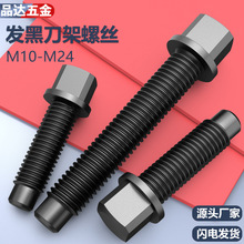 �����ݽzM16�ķ��^14������˨12܇��M10���ؙC��18�ݗU܇������