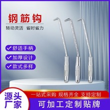 钢筋工钢筋扎钩批发高硬度建筑扎丝勾钢筋轴承光反丝麻花杆钢筋钩