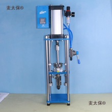 麦太保25克小型注塑机桌面注塑机立式注塑机麦太保