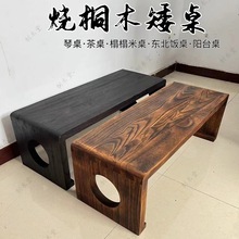 实木中式古琴桌凳飘窗桌榻榻米小茶几炕桌国学桌培训班课桌椅子矮