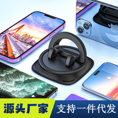携帯電話車載スタンド自動車ナビゲーション2025新型車用専用万能滑り止めパッド車内計器盤サポート