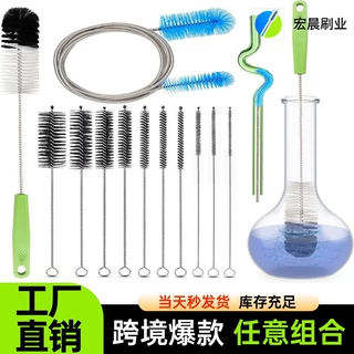 奶瓶刷清洁杯刷吸管奶瓶刷管道刷玻璃管管刷套装