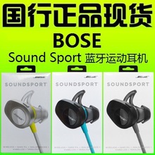 BOSE SoundSport o{\ӶC ܲˮʽʿ