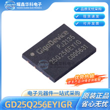 GD25Q256EYIGR WSON-8 256Mb�惦 NOR FLASH�W��惦��ICȫ��ԭ�b