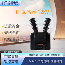 ���10KV�����ѹ������JDZW-10R 10/0.1/0.22 10KV ��ѹ��·��PT