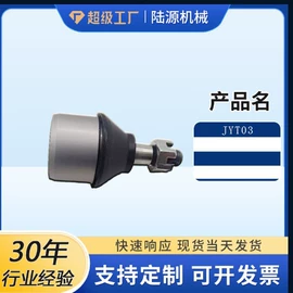 转向节主销;转向拉杆;前桥