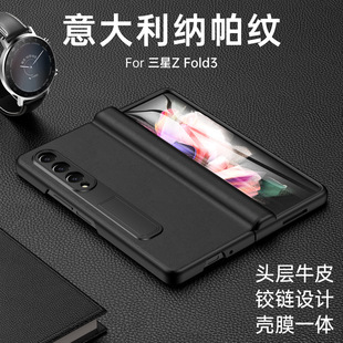 �m������fold3�֙C������ȫ��W22���o���ۯB��zfold3��Ƥ��ˤ���Q