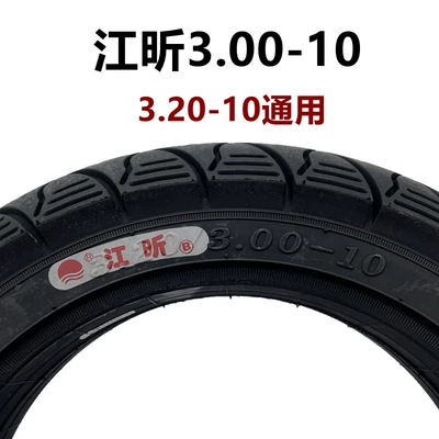 Elektrikli avtomobil şinləri 3.00-10 Solid Tires 3.20-10